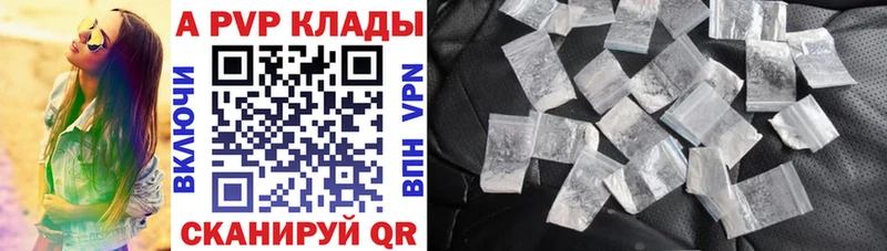 Alfa_PVP Соль  Купить закладки  Елец 