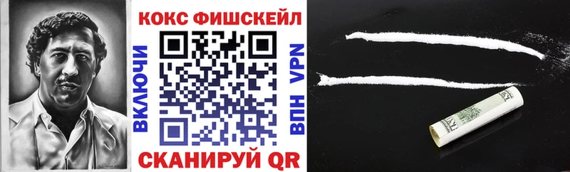 Купить где  Елец  COCAIN Колумбийский 