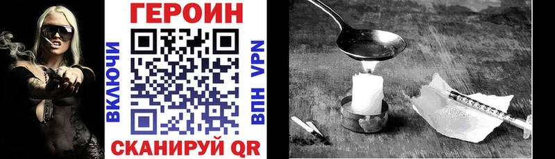 Героин афганец  Купить  Елец 