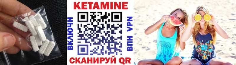 Купить закладки  Елец  КЕТАМИН VHQ 