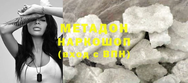 альфа пвп VHQ Покровск