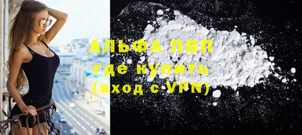альфа пвп VHQ Покровск