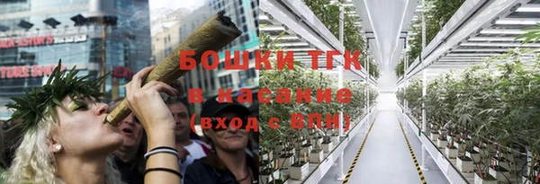 альфа пвп VHQ Покровск