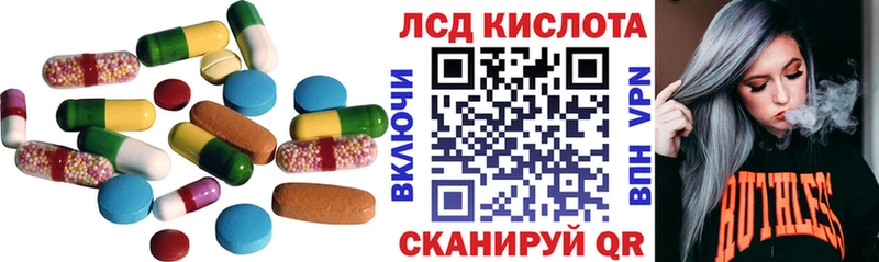 Купить где  Елец  Лсд 25 экстази ecstasy 