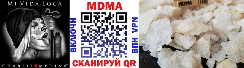 MDMA кристаллы  Купить  Елец 