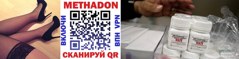 Купить где  Елец  МЕТАДОН VHQ 