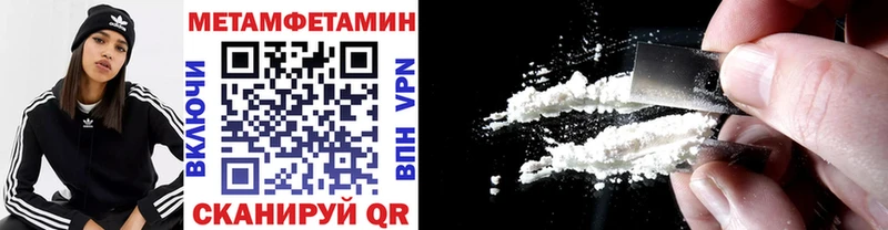 МЕТАМФЕТАМИН кристалл  Купить закладки  Елец 